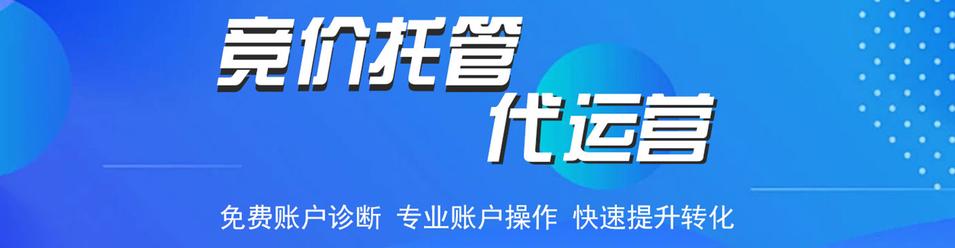 蔡甸推广信息流