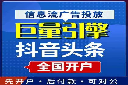 案例分享：如何通过信息流推广实现销售增长